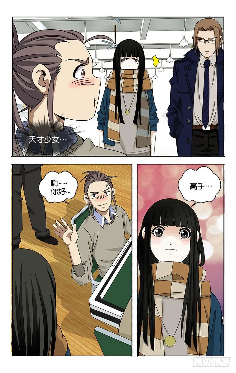 59 第9页