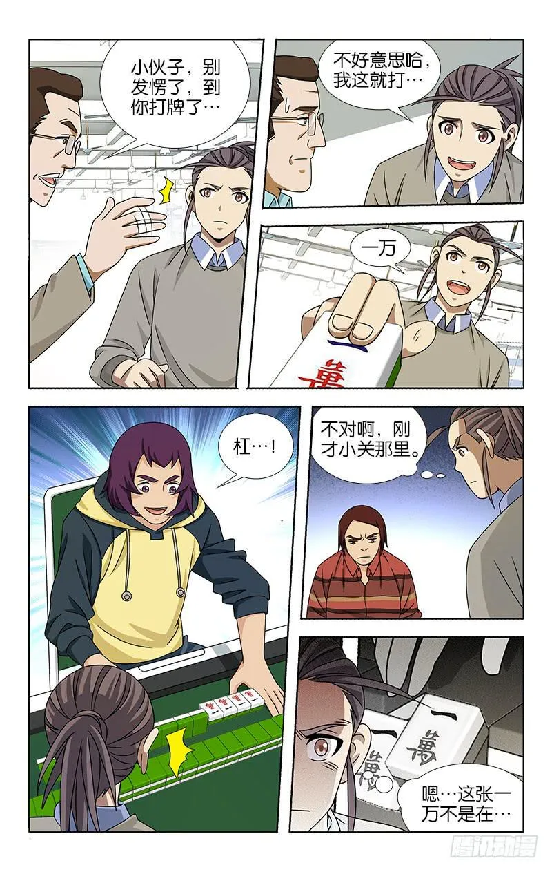 60 第1页