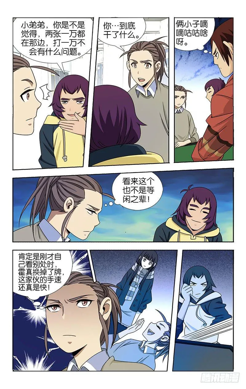 60 第2页
