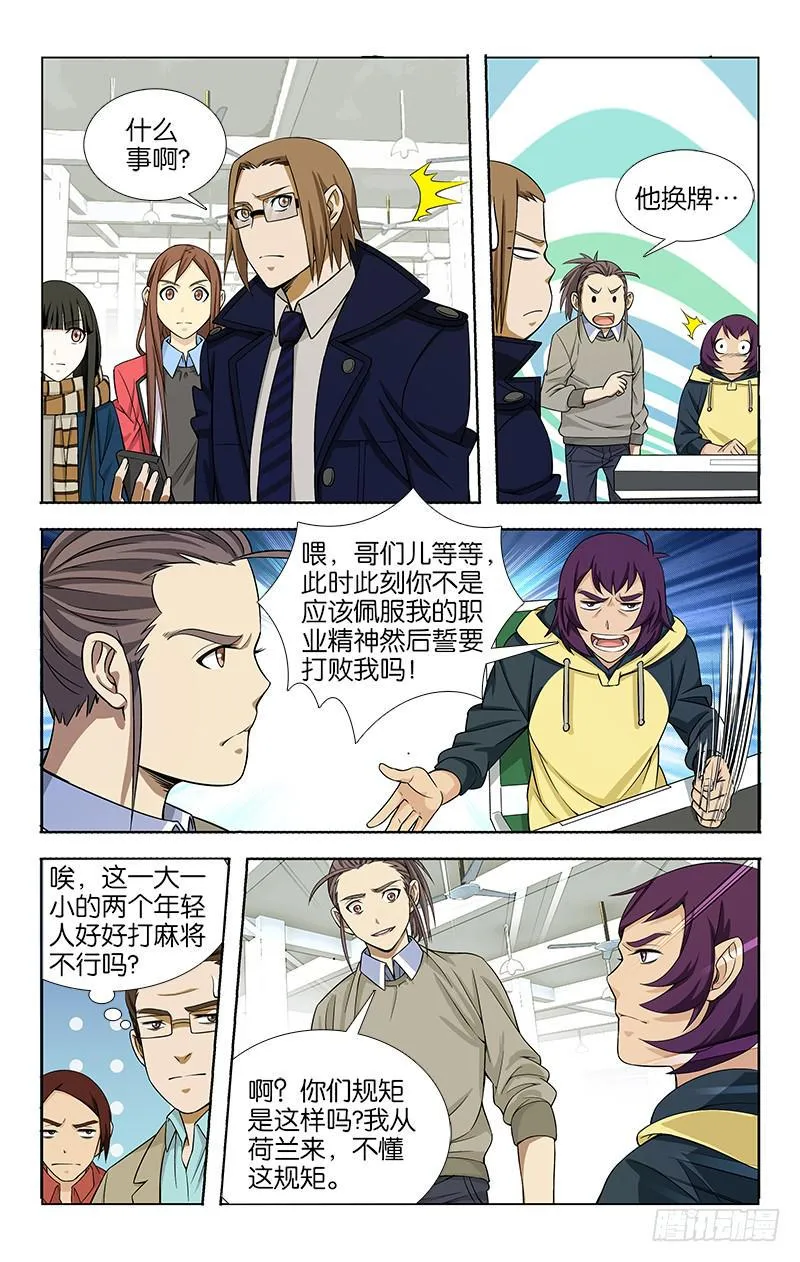 60 第4页