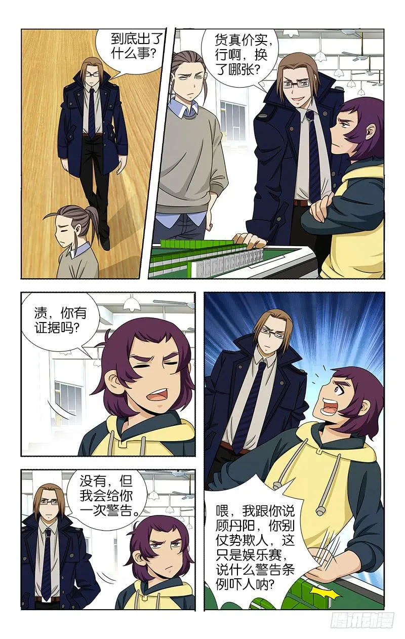 60 第5页