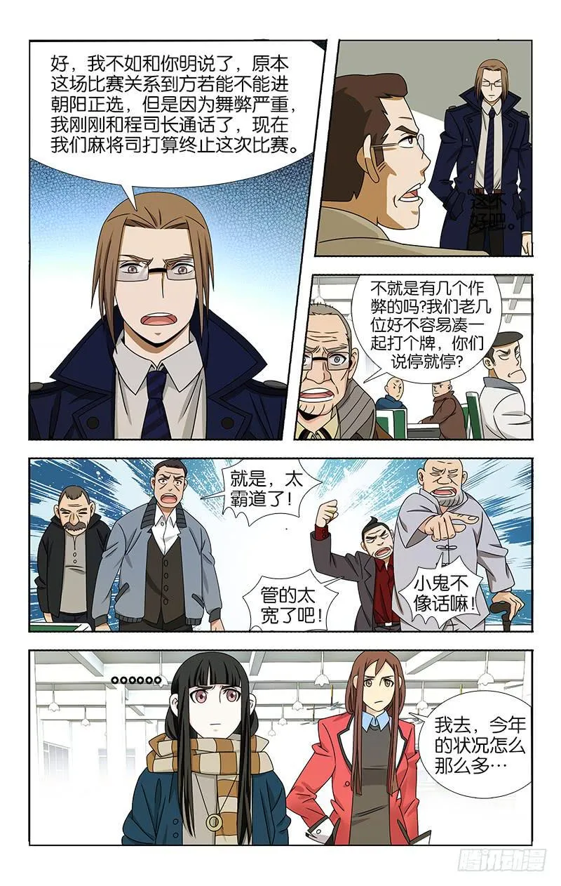 60 第6页