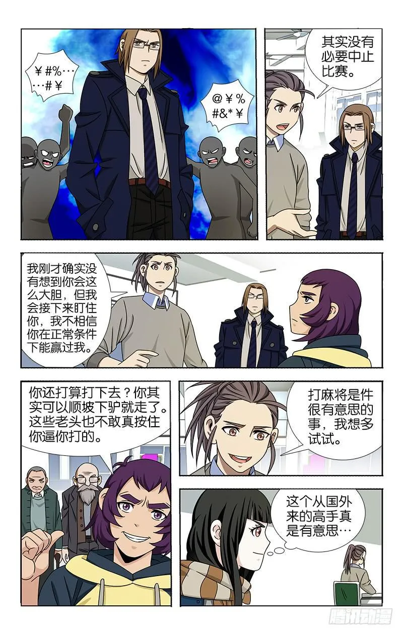 60 第7页