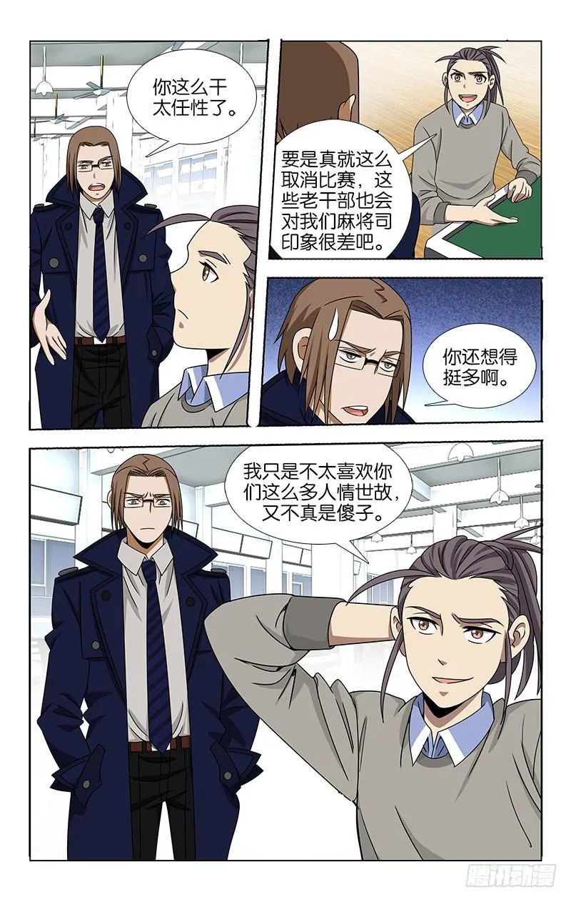 60 第8页