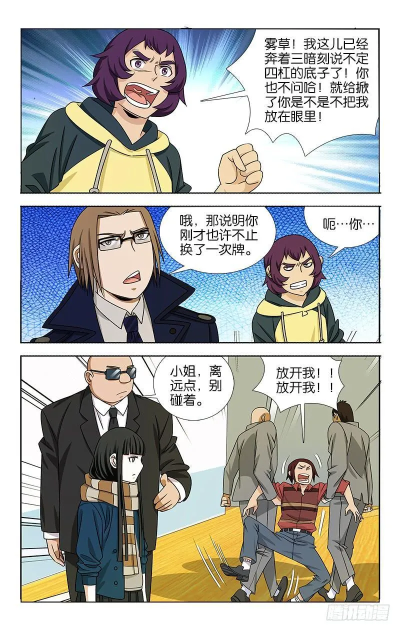 61 第5页