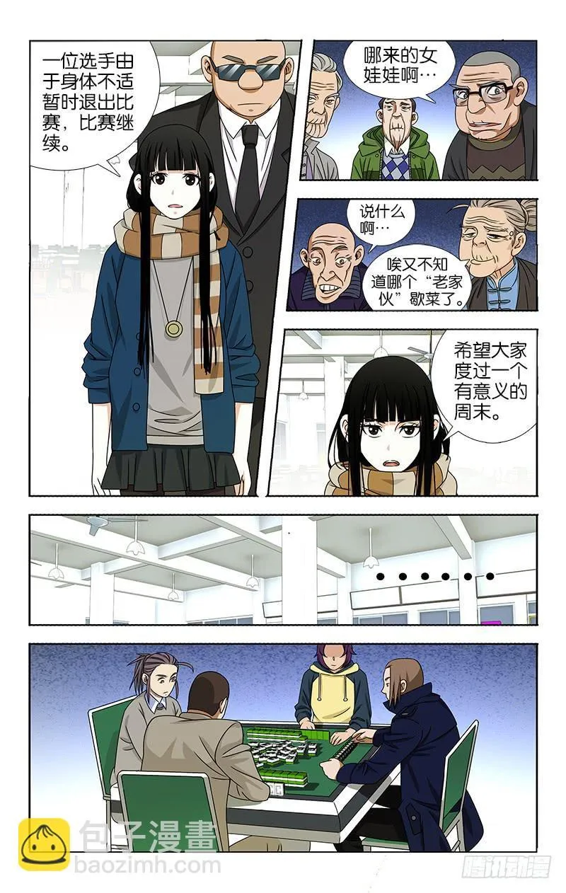 61 第6页