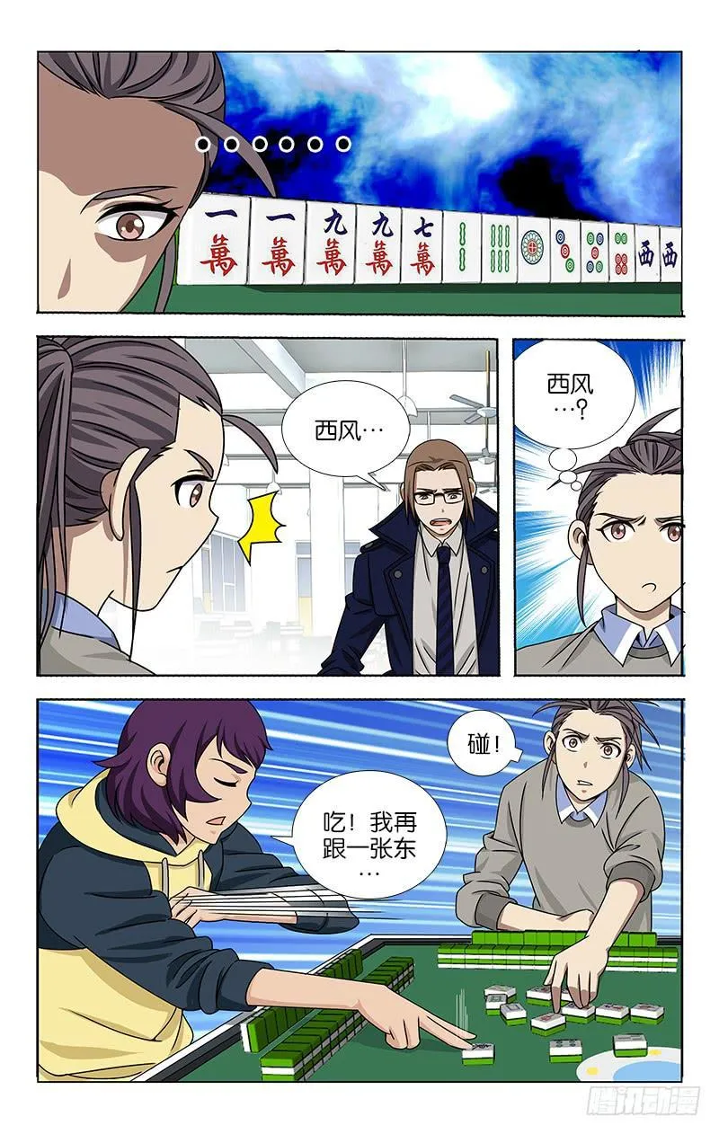 61 第7页