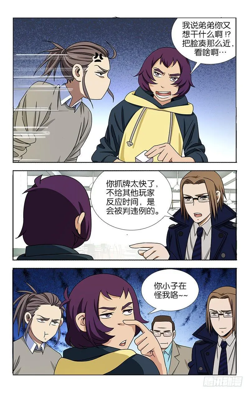 61 第8页