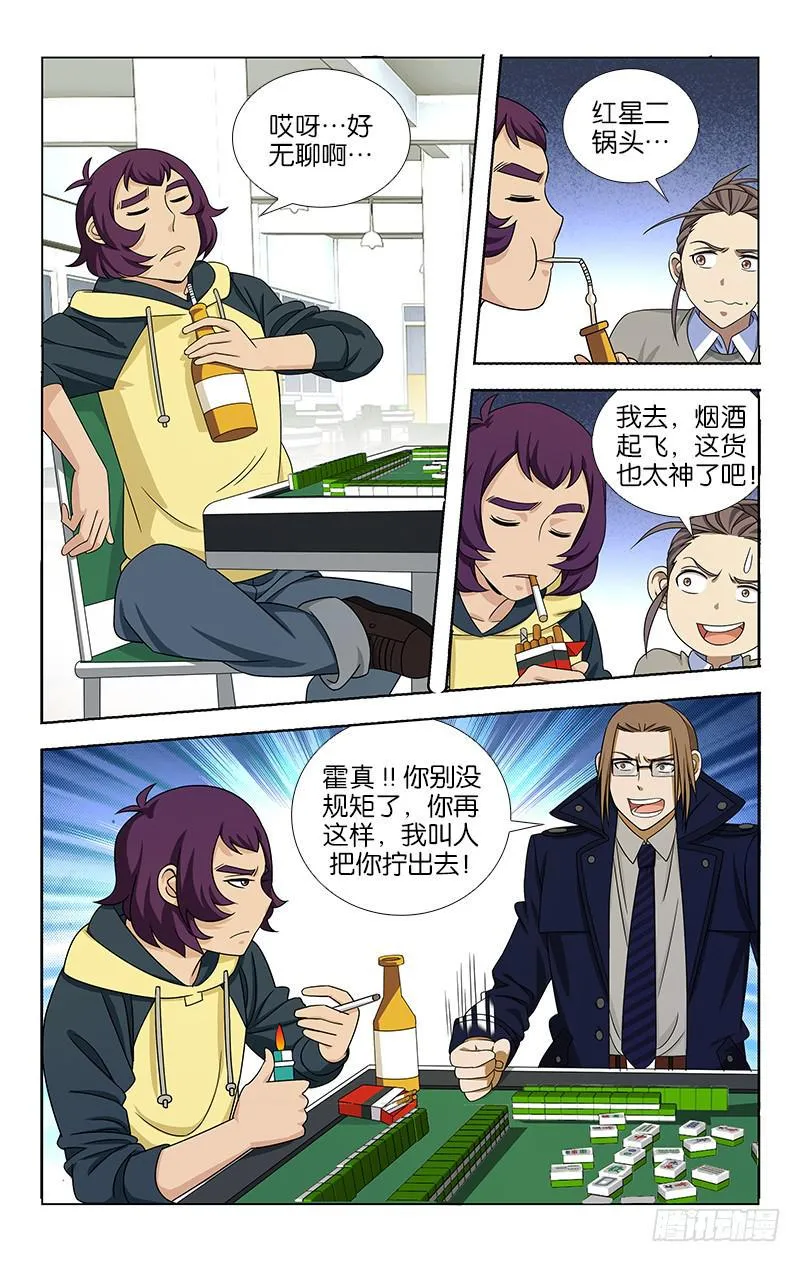 62 第1页