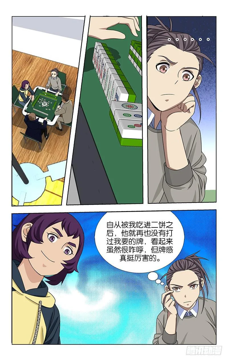 62 第2页