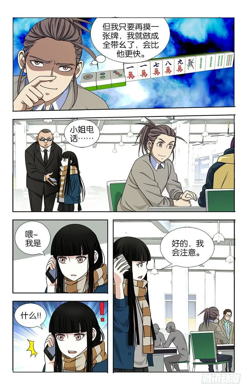 62 第3页