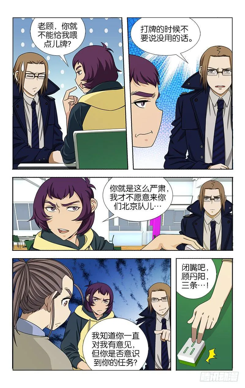 62 第4页