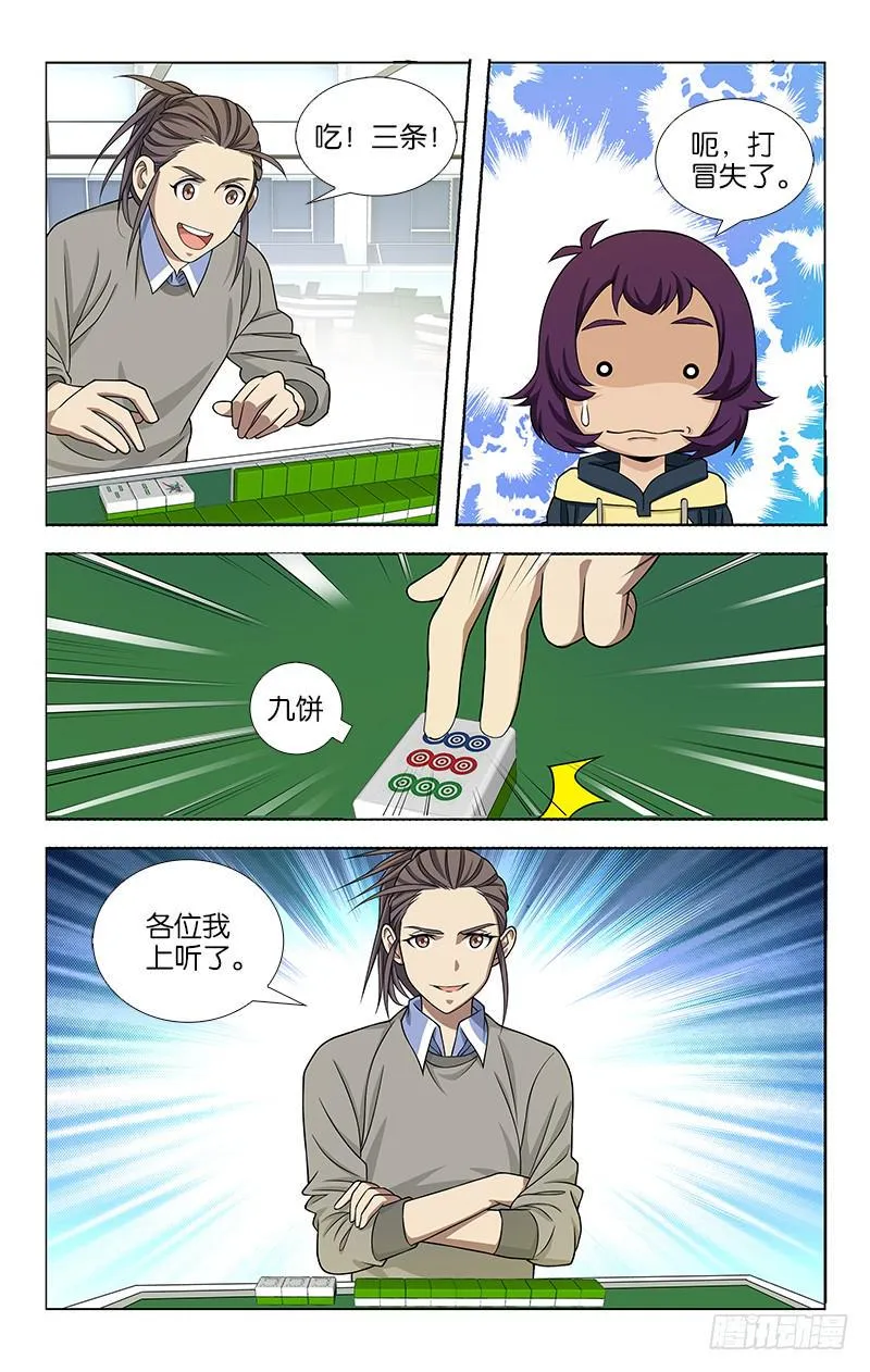 62 第5页