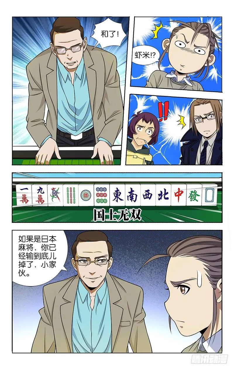 62 第6页