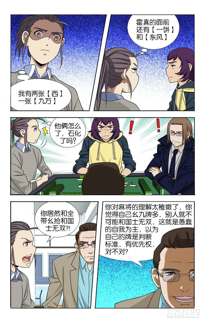 62 第7页