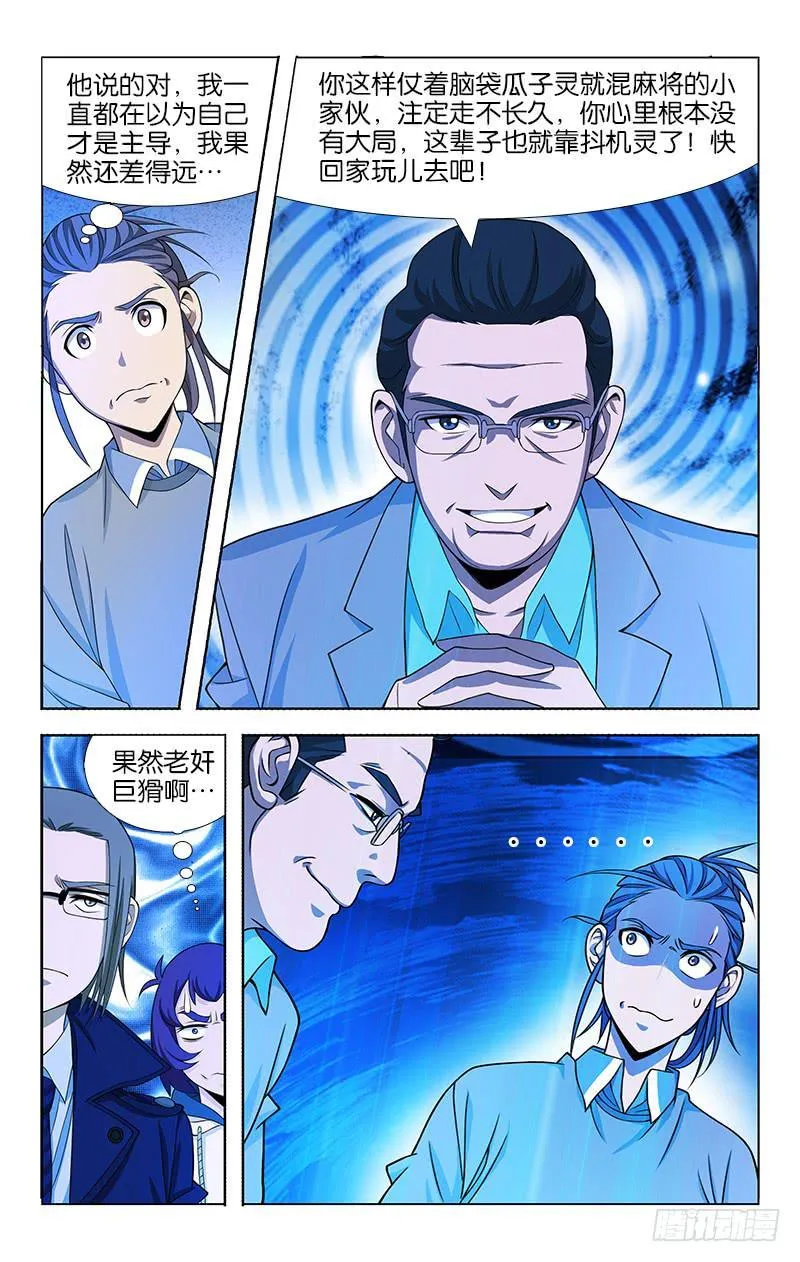 62 第8页