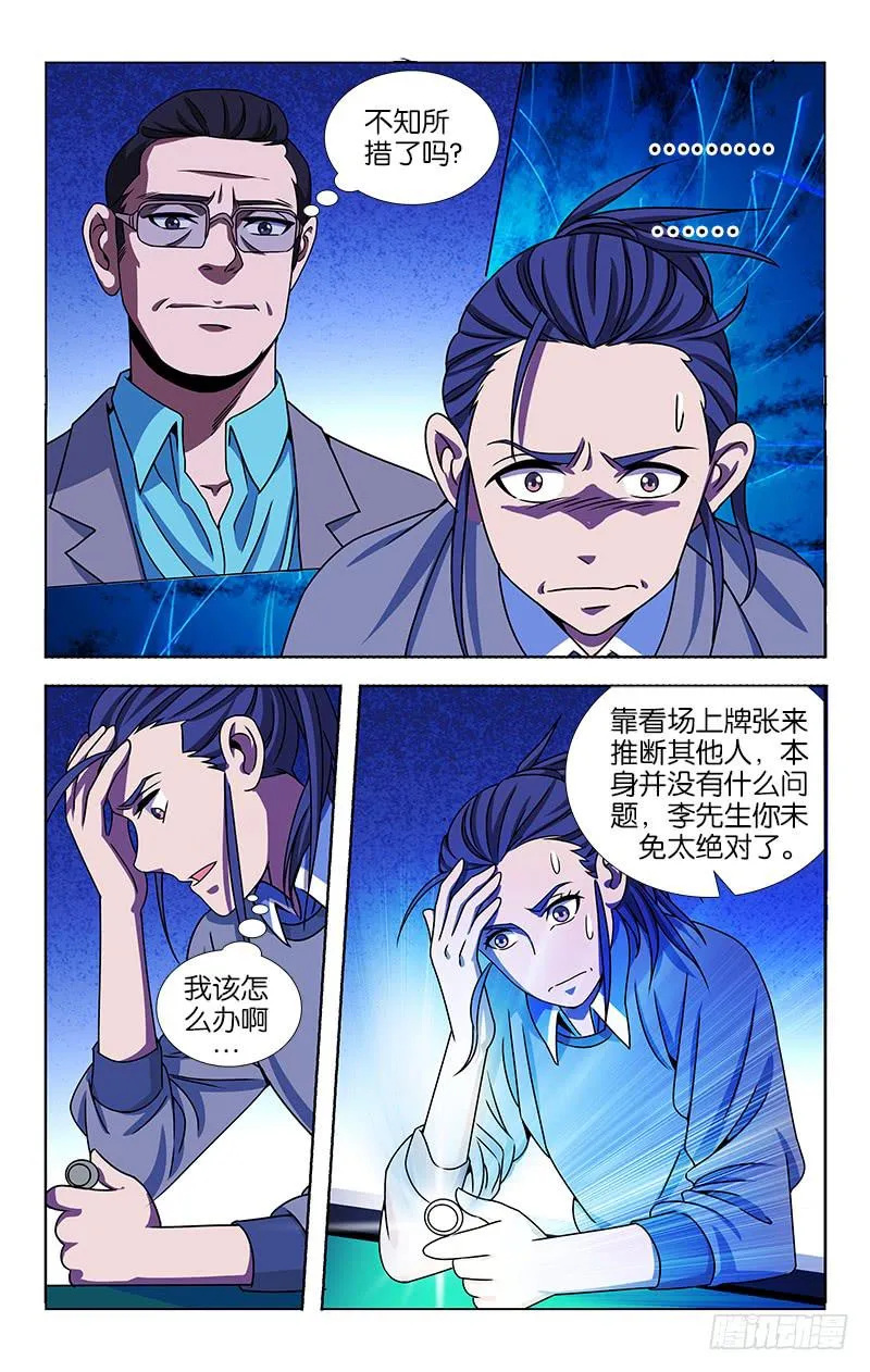 63 第1页