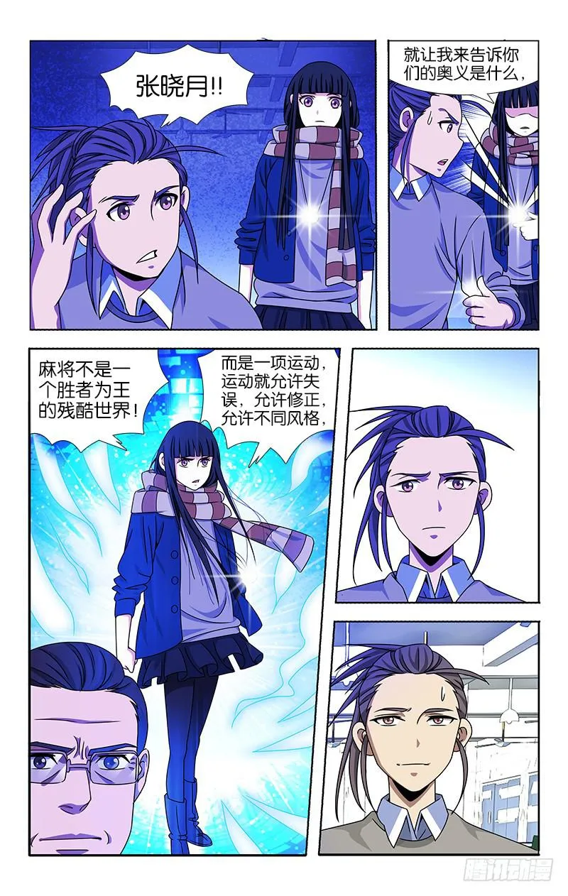 63 第2页