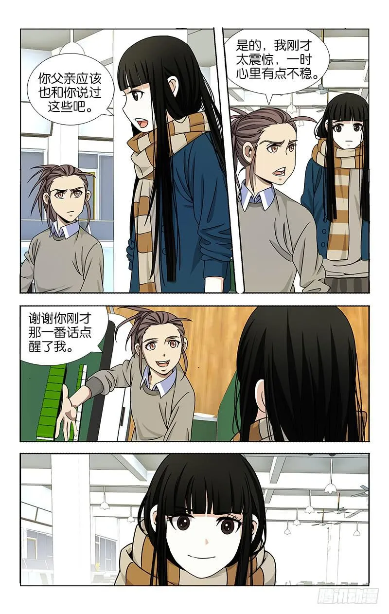 63 第3页