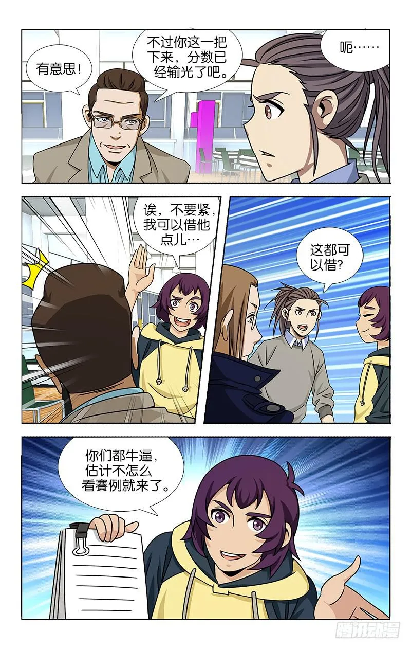 63 第4页