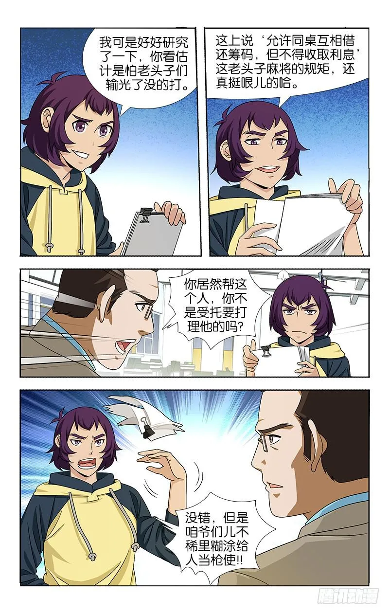 63 第5页