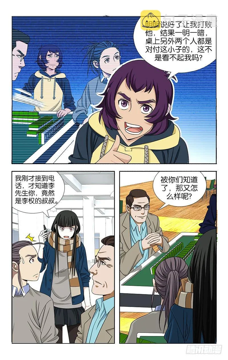 63 第6页