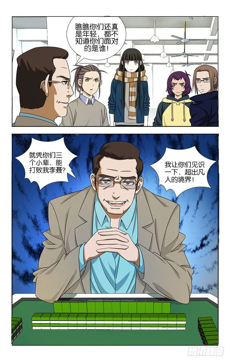 63 第7页