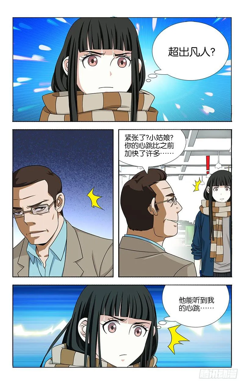 63 第8页