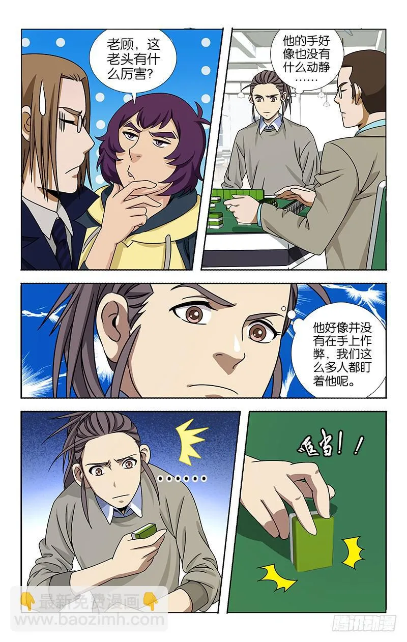 64 第2页