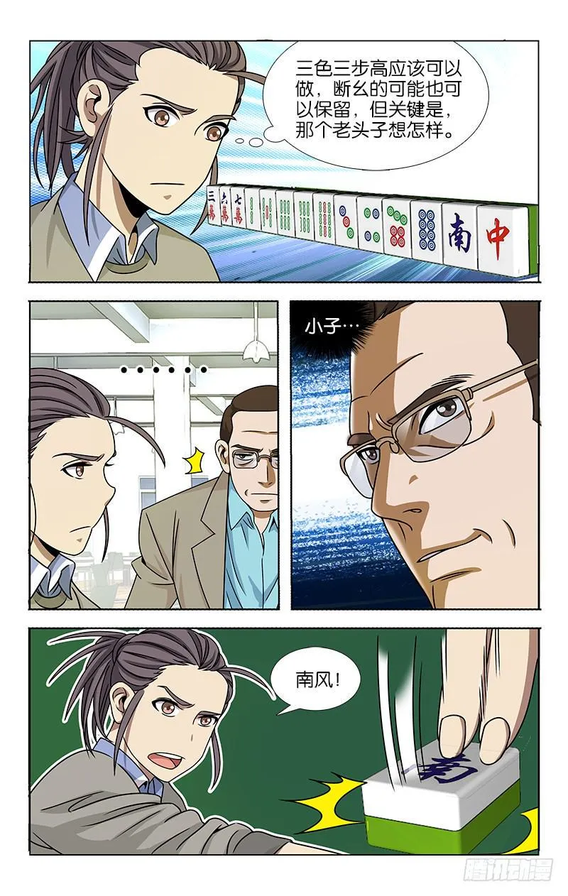 64 第3页