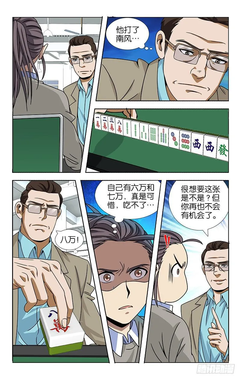 64 第4页