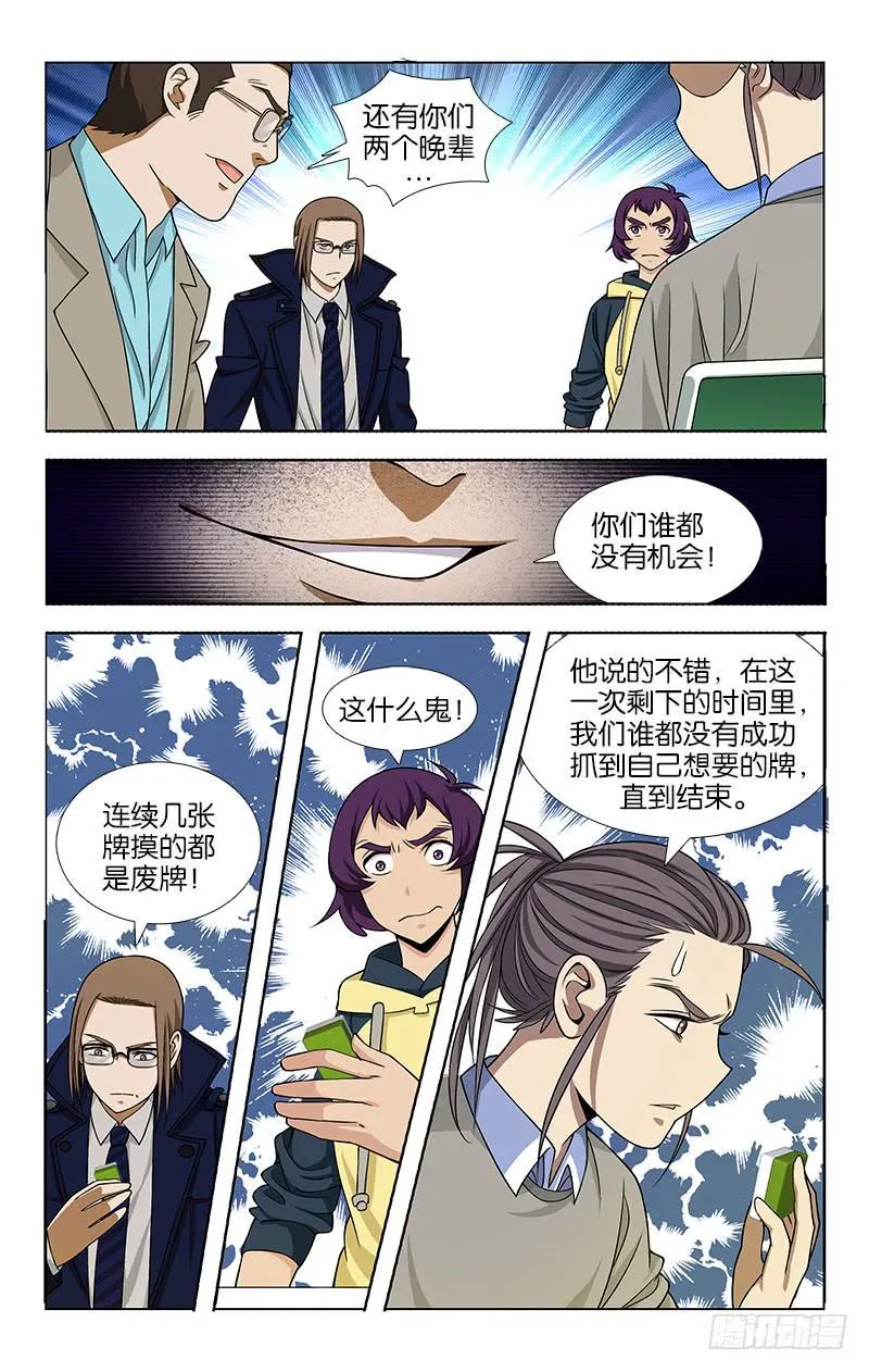 64 第5页
