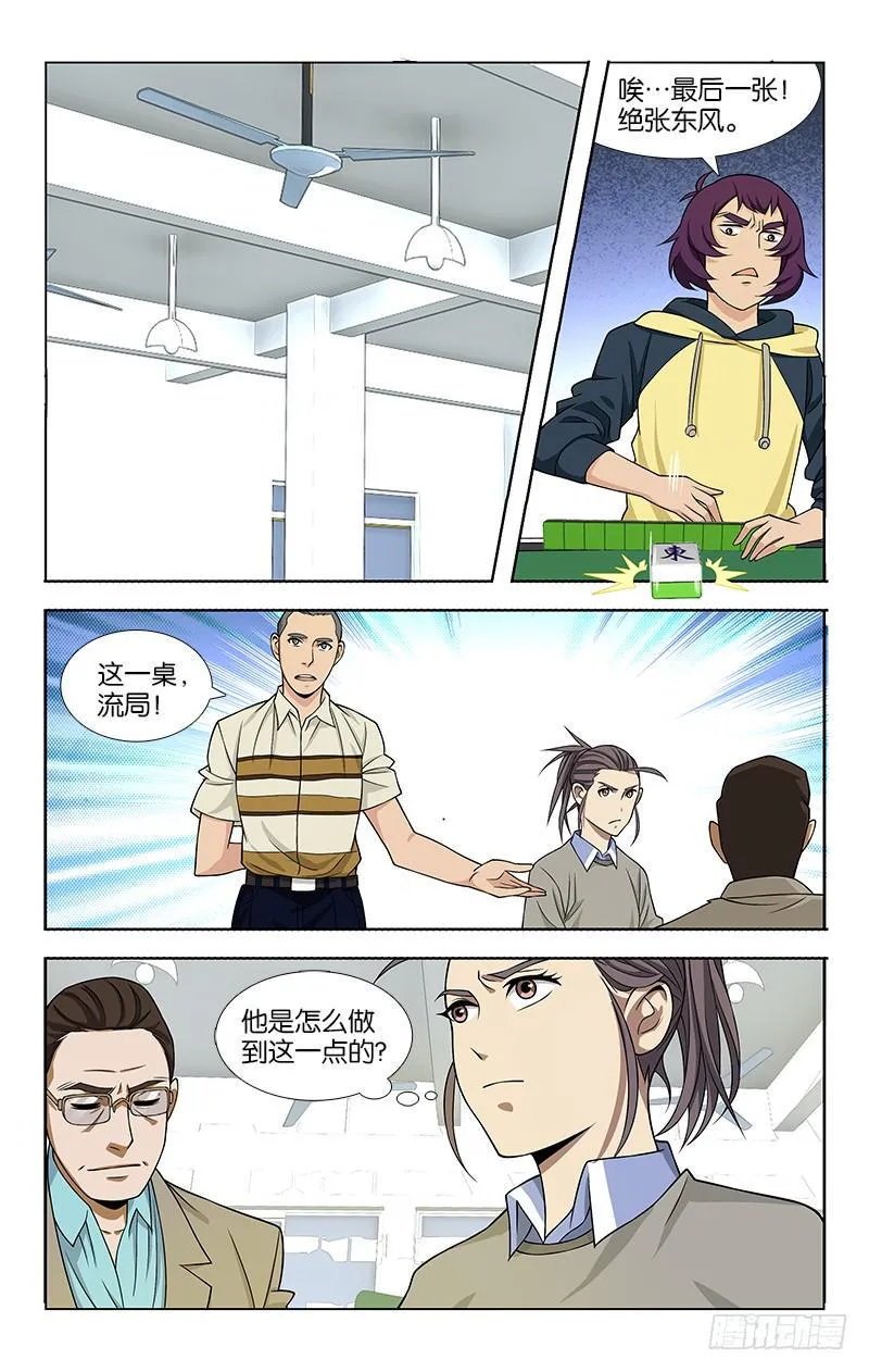 64 第6页
