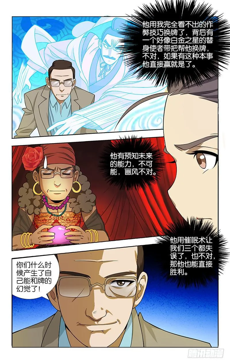 64 第7页