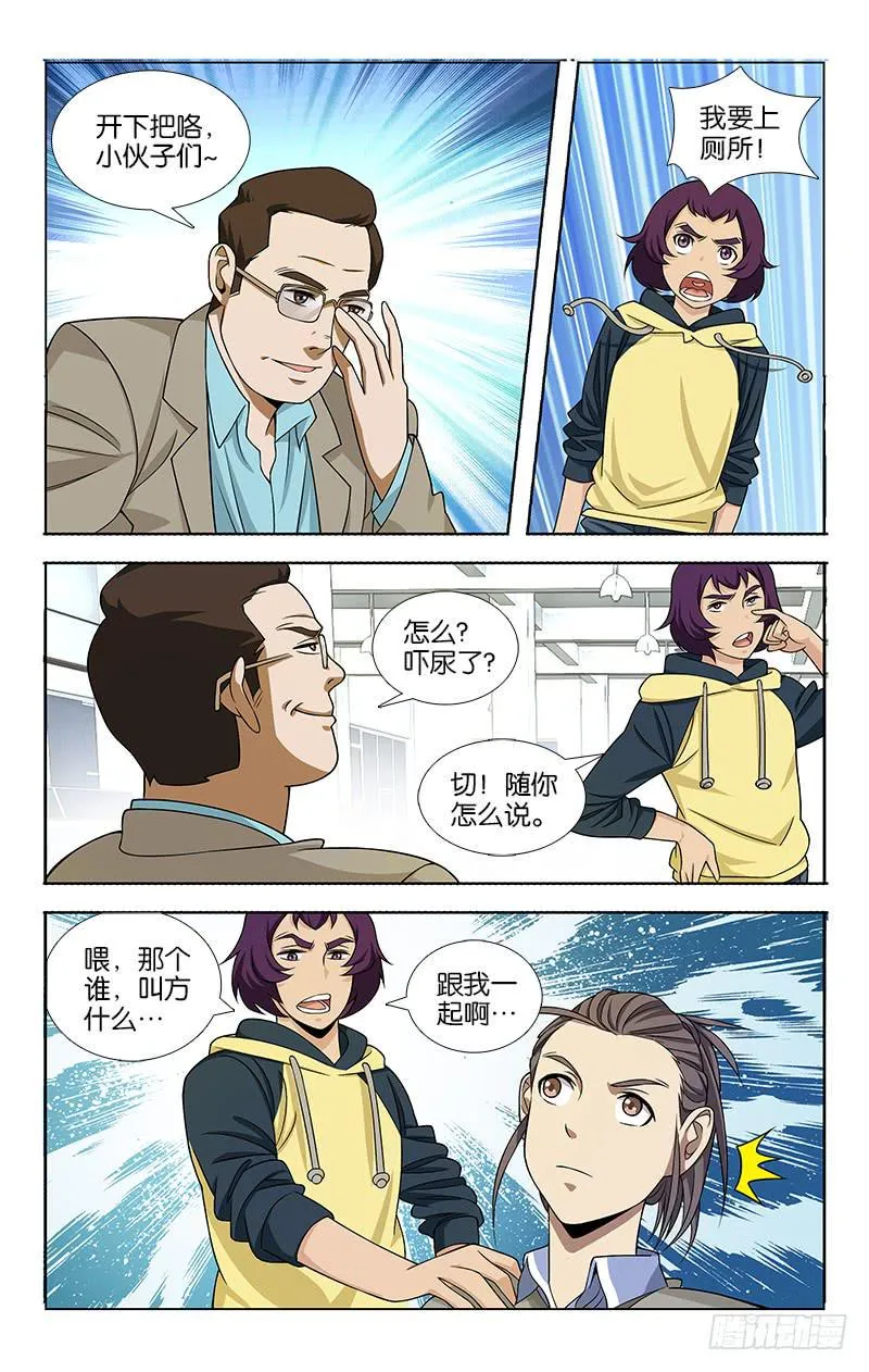 64 第8页