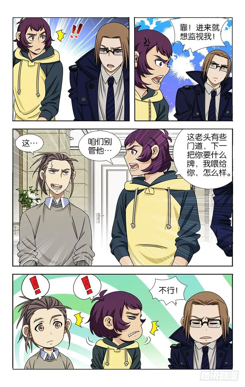 65 第3页