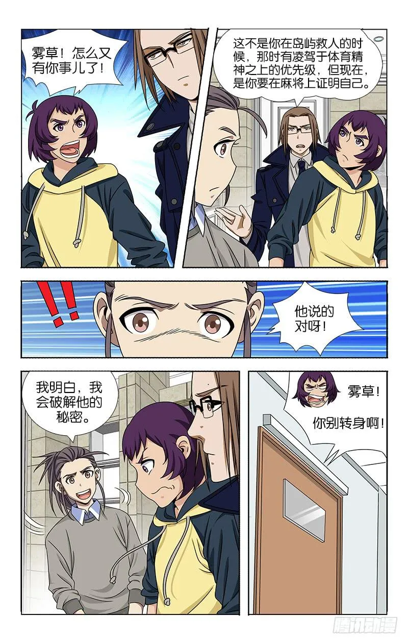 65 第4页
