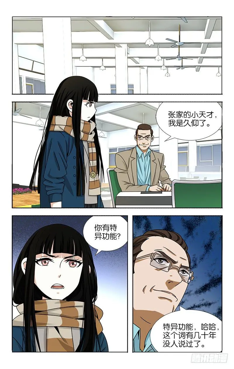 65 第5页