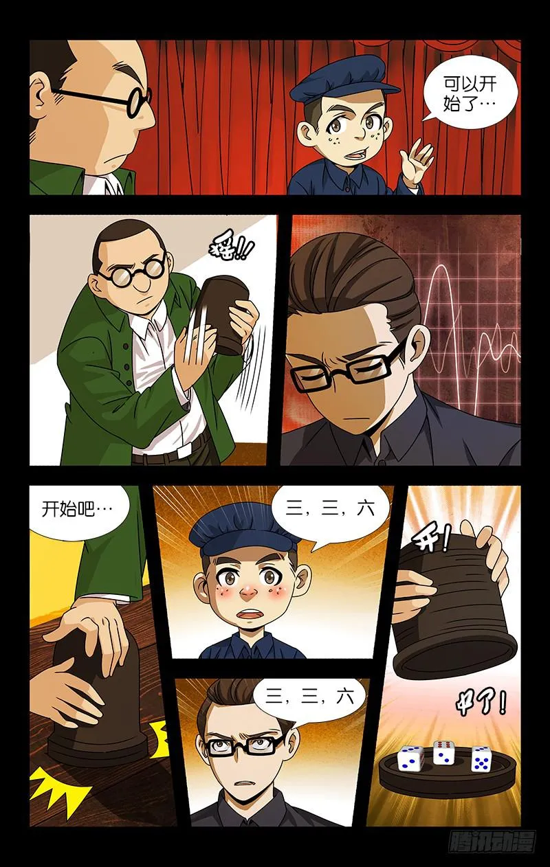 65 第7页