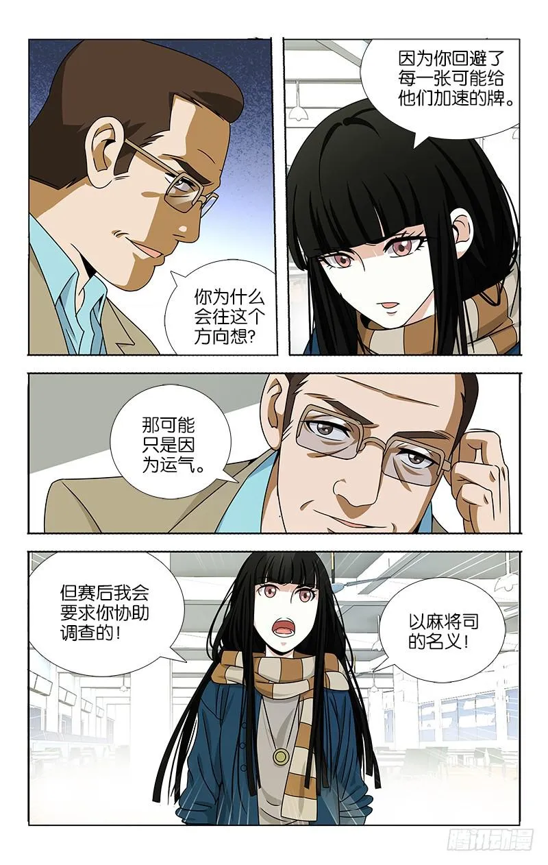 65 第8页