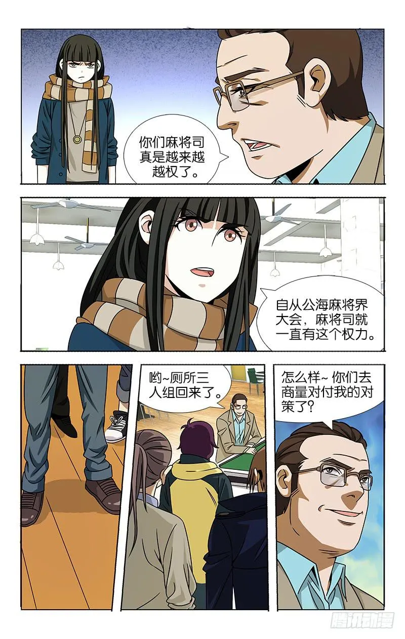 65 第9页