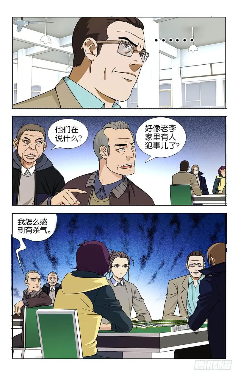 66 第1页