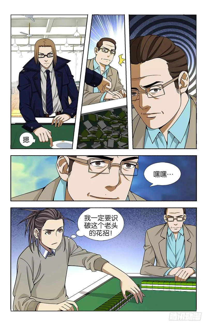 66 第2页