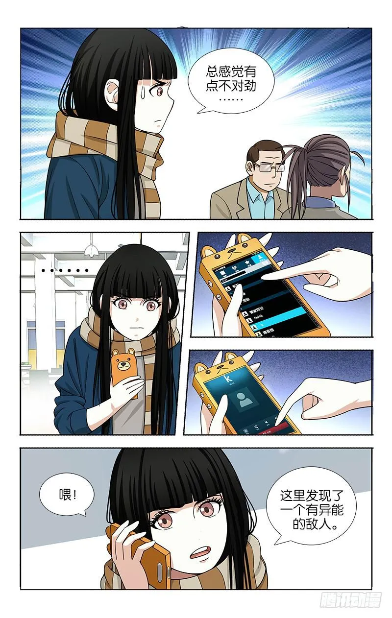 66 第3页