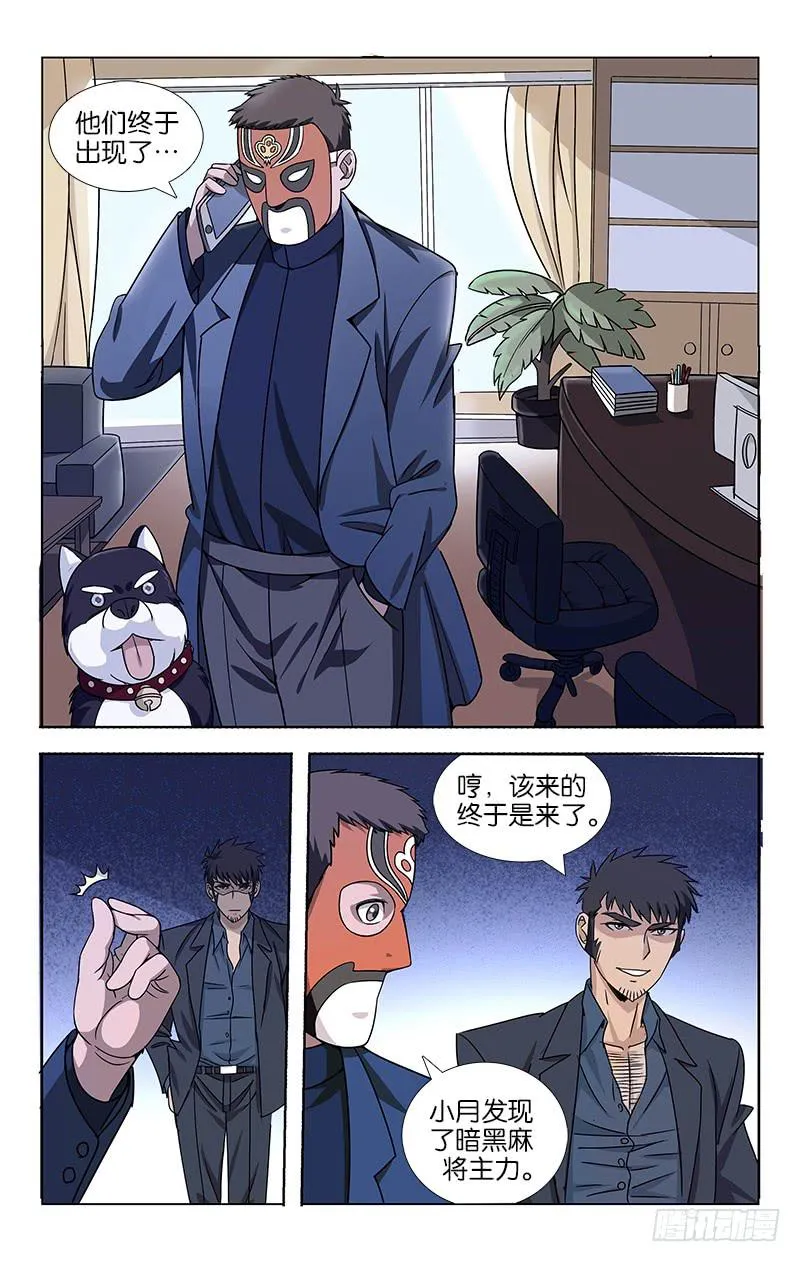 66 第4页