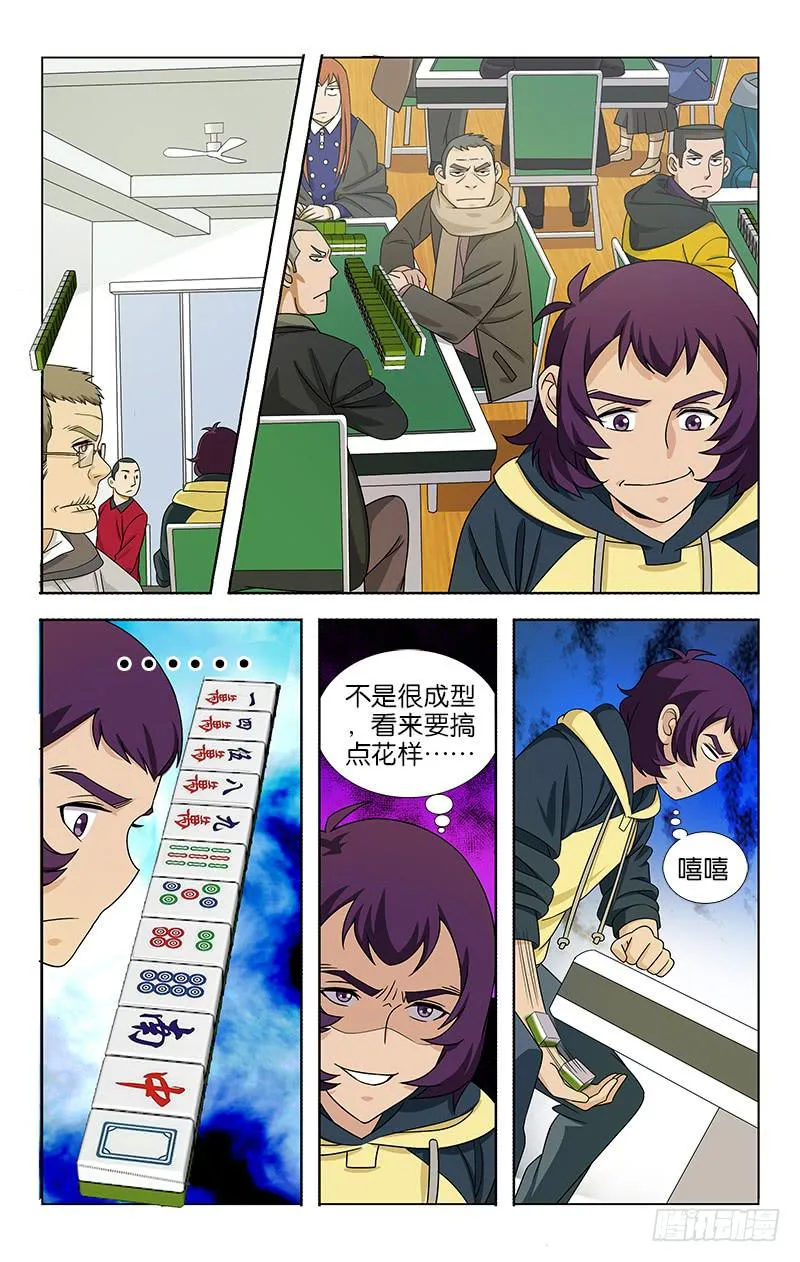 66 第5页