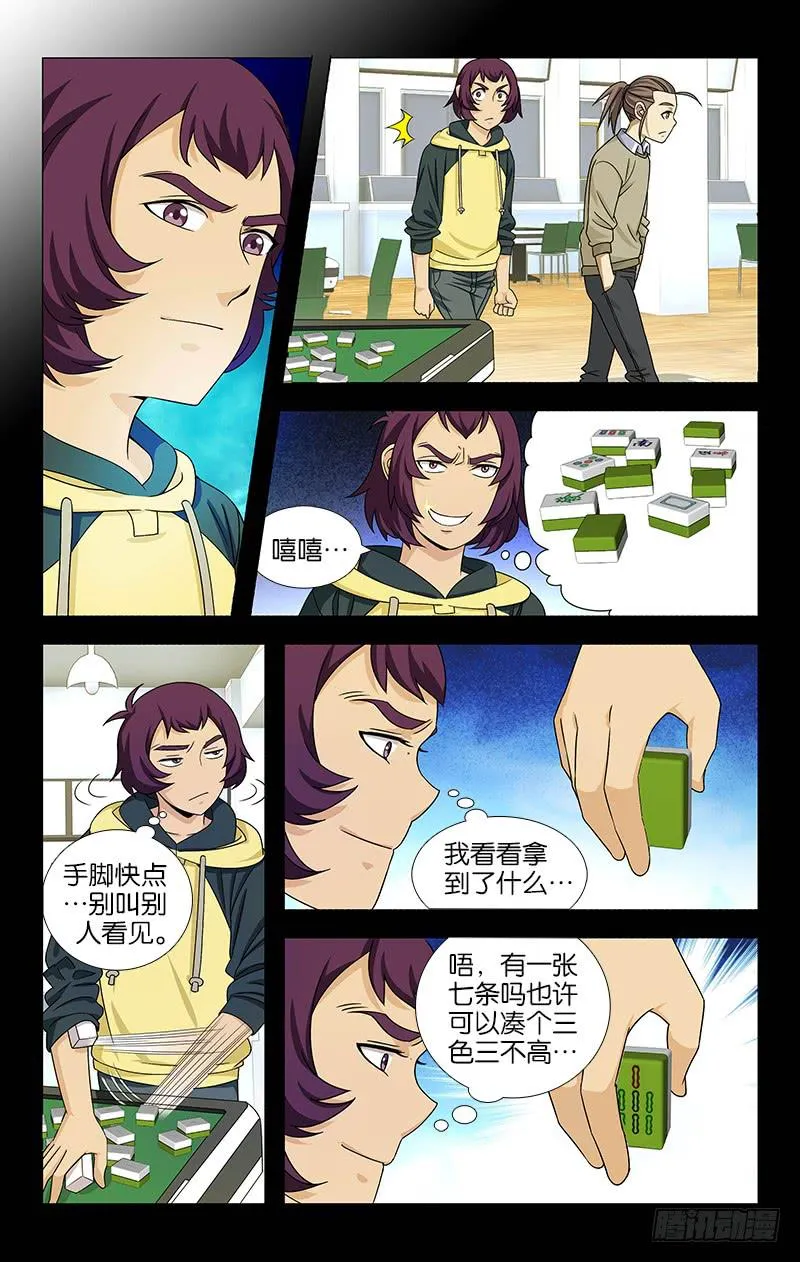66 第6页