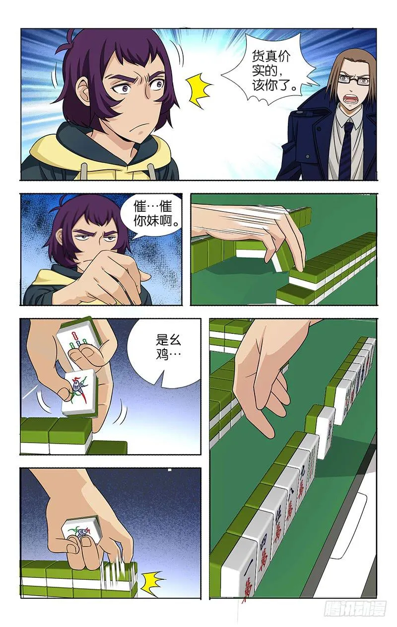 66 第7页
