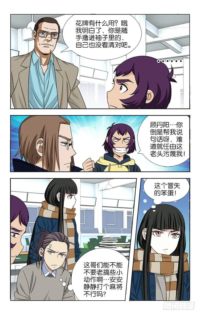 67 第3页