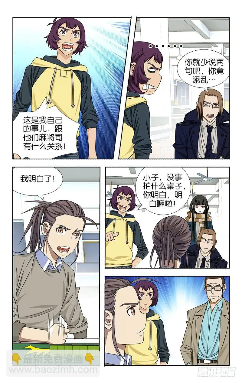 67 第5页